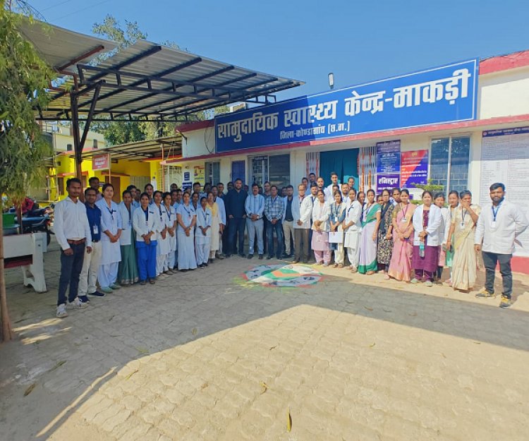 कोंडागांव जिले को दोहरी उपलब्धि: माकड़ी और फरसगांव सीएचसी राष्ट्रीय गुणवत्ता मानकों में प्रमाणित