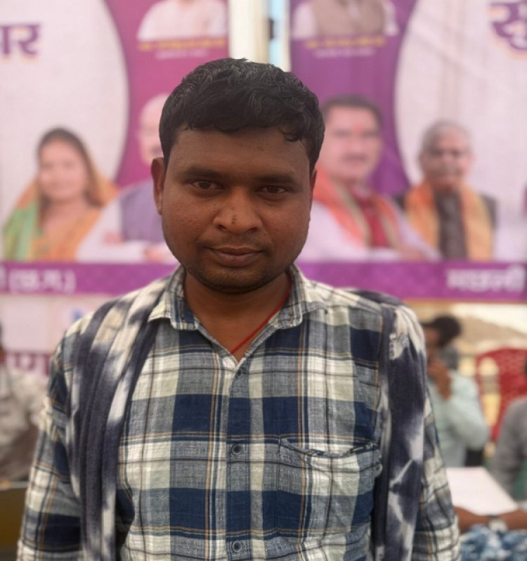 सुशासन तिहार 2026: शिविर में छिंदभोग निवासी सुनील कुमार का बना लर्निंग लाइसेंस