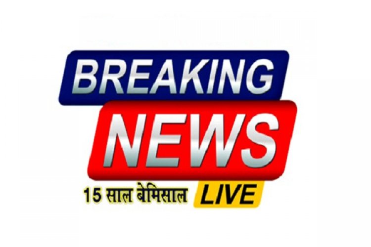कोसा धागाकरण प्रशिक्षण में प्रवेश हेतु 14 मई तक आवेदन आमंत्रित      
