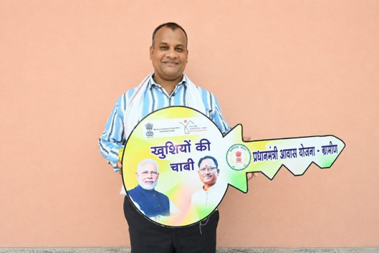 खुशियों की चाबी” से बदली जिंदगी : कच्चे घर से पक्के आशियाने का सफर