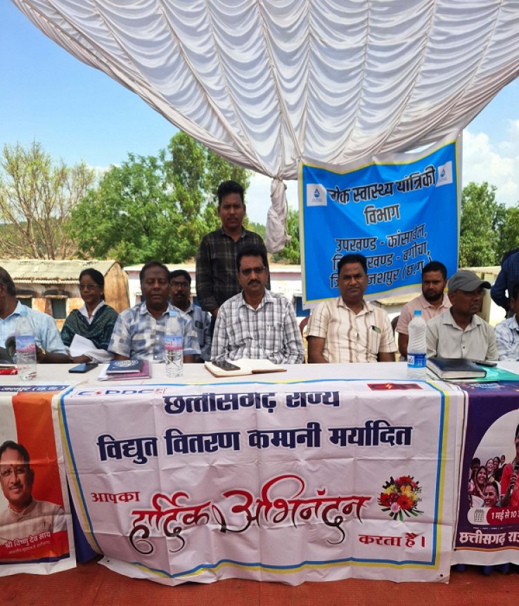 सुशासन तिहार 2026 में बिजली विभाग को मिला ग्रामीणों का धन्यवाद संदेश