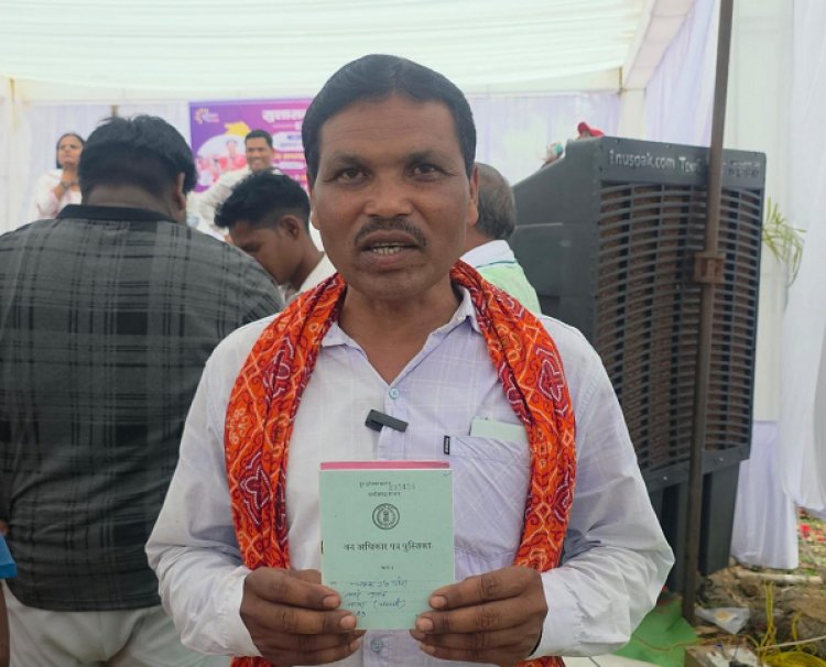 सुशासन तिहार में चमरू तिर्की को मिला वन अधिकार पत्र, खेती-किसानी को मिला नया संबल