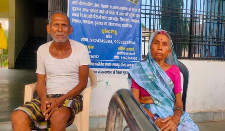 जब कानून बना रिश्तों का सेतु: जिला विधिक सेवा प्राधिकरण की पहल से वृद्ध दंपत्ति को मिला अपनों का सहारा