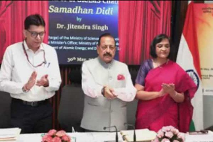 केंद्रीय लोक शिकायत निवारण प्रणाली में जुड़ी बहुभाषी चैटबॉट सुविधा
