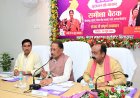 जनता तक पहुंचे योजनाओं का वास्तविक लाभ, प्रशासन जवाबदेही के साथ करे कार्य : मुख्यमंत्री श्री साय