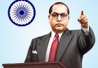 जाति प्रमाण पत्र मुद्दे पर राजनांदगांव में ज्ञापन सौंपेंगे कर्मचारी और सामाजिक संगठन