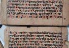 कबीरधाम में मिला इतिहास का अनमोल खजाना- 375 वर्ष पुरानी तालपत्र पांडुलिपि सहित 38 दुर्लभ दस्तावेज चिन्हित