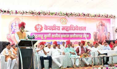 वित्त मंत्री श्री ओपी चौधरी धमतरी के ग्राम छाती में चंद्रनाहू (चंद्राकर) कुर्मी-क्षत्रिय समाज के कार्यक्रम में हुए शामिल