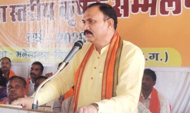 खेत बचाओ अभियान’ में जुटे 300 किसान, जैविक खेती को लेकर जागरूकता सम्मेलन आयोजित