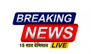  मुख्यमंत्री श्री साय ने बच्चों से मन लगाकर पढ़ाई करने का किया आह्वान: शिक्षा को बताया उज्ज्वल भविष्य और सफलता का आधार        