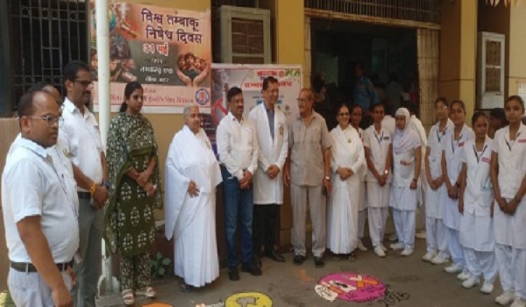 विश्व तम्बाकू निषेध दिवस मनाया गया