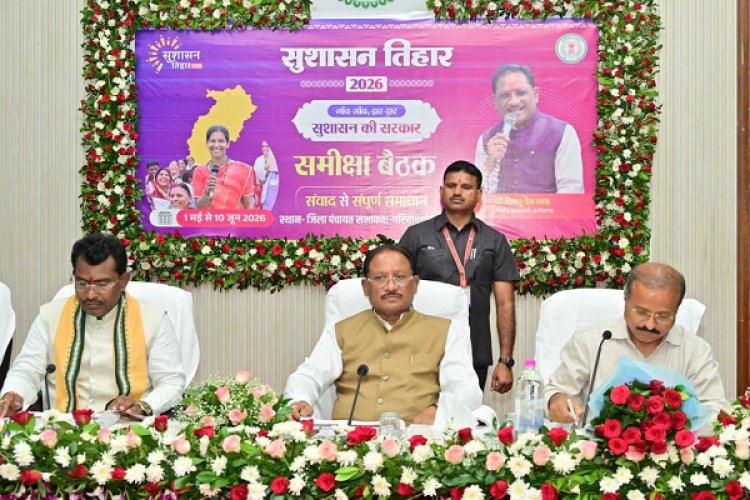 किसानों को खाद-बीज की कोई कमी न हो, छोटे किसानों को मिले प्राथमिकता : मुख्यमंत्री श्री विष्णु देव साय